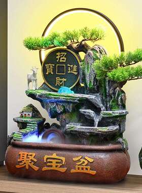 小型假山流水喷泉循环水景客厅招财风水轮开业贺礼桌面聚宝盆摆件