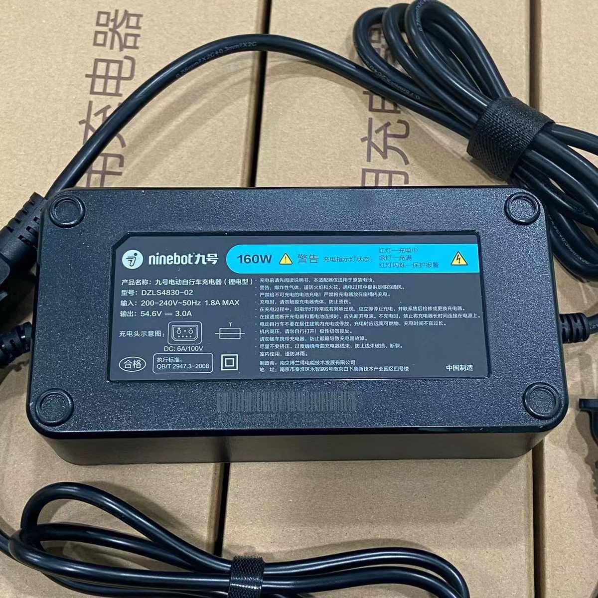 九号电动车锂电池充电器原厂充电适配九号自行车锂电型的所有车型 - 图2