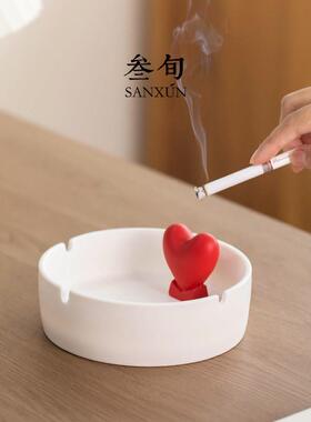 叁旬烟灰缸创意陶瓷家用客厅简约大号潮流摆件办公室高级感烟灰缸