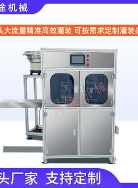 全自动双头吸嘴袋灌装旋盖机豆浆沙棘果汁饮用水洗衣液番茄酱分装