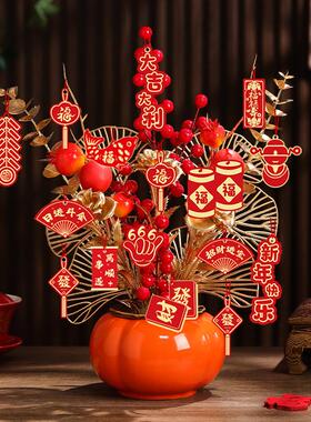 如意摆件结婚礼品客厅装饰摆件