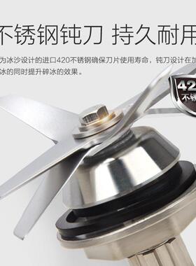 瑟诺SJ-32A沙冰机商用奶茶店冰沙机刨冰机碎冰机奶昔搅拌豆浆机