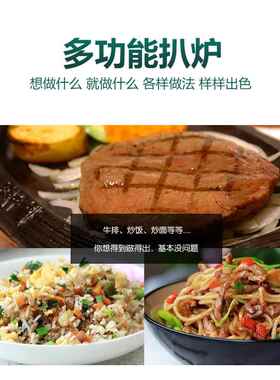 商用台煎式JBL-821电热手扒抓饼机器饼炉铁板炉烧设备商用摆摊