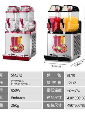 咖先生商用红色三缸饮料机雪融机奶茶店自助餐厅沙冰果汁雪泥机