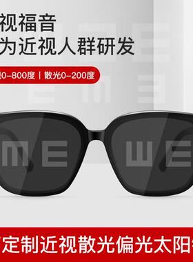 太阳眼镜男士偏光太阳镜女2025新款抗UV近视定制开 车专用防晒眼