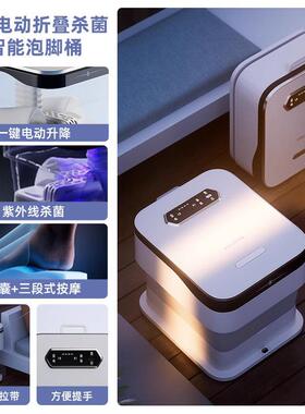 凯诗捷新款摩电动折温泡K7脚桶加热恒按养生足浴盆家用杀菌叠足浴