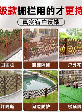 菜园围栏栅栏庭院子花园户外防腐木栅栏家用鸡狗果园护栏篱笆围挡