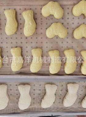 鱼馒头花饽饽面鱼机硬面火烧机器白吉馍成型机