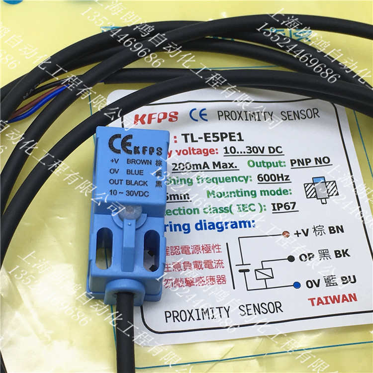 原装台湾开放KFPS 接近开关 TL-E5PE1 假一赔十 - 图2