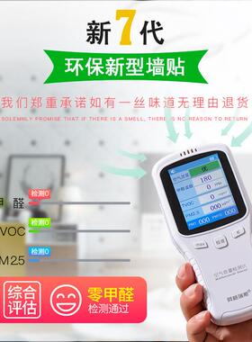 3d立体覆古砖纹墙贴纸网红防水防潮壁纸壁纸装饰房间卧室宿舍餐饮