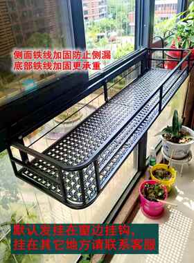 阳台养花栏杆悬挂式铁艺护栏花盆挂架窗台户室内多肉花卉架子壁挂