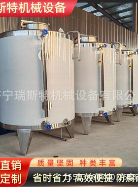 立式1吨常温发酵罐 桑葚酒发酵储存罐 不锈钢密封储酒罐