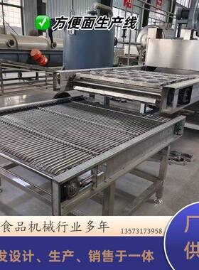 油炸面和非油炸方便面工艺区别  班产3至10万包方便面生产线