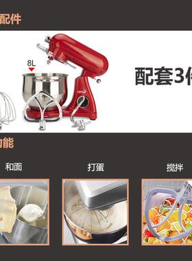 商用全金属8L电动打蛋器红色大容量和面机馅料搅拌奶油打发厨师机