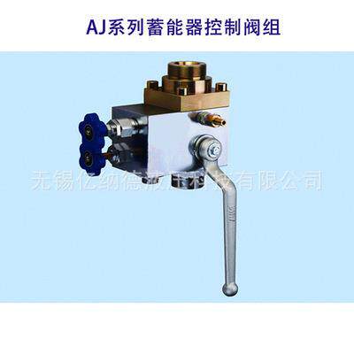 AQF-LS25H1-B,AQF-LS25H2-B,AQF-LS25H3-B蓄能器安全球阀 - 图1