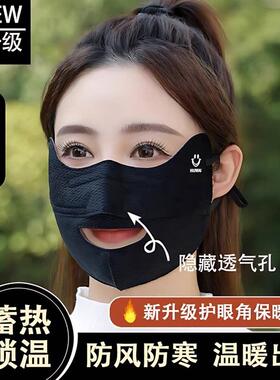 【超值福利】跑步专用口罩2026新款漏鼻子漏嘴保暖女冬运动易呼吸
