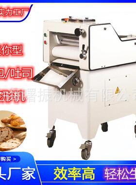 面团成型压面机280迷你短款吐司整形机多功能小型面包方包成型机