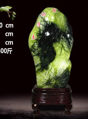 高档玉石摆件原石岫乔玉客厅家居品岫迁岩玉饰玄关办公室装饰开业