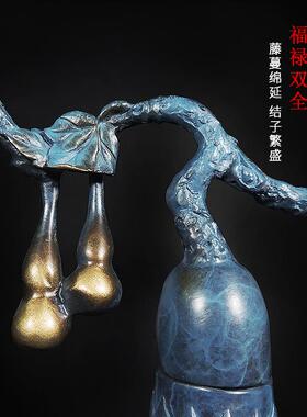 吉善缘厂家全铜葫芦摆件家居装饰铜制工艺品厂家0475
