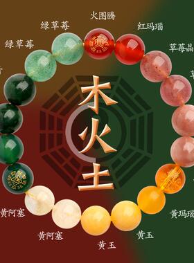 爆款三属性五行缺补喜用