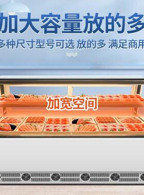 挪威三文鱼展示柜水产海鲜冰柜刺身日料生腌鱼片保鲜金枪鱼冷藏柜