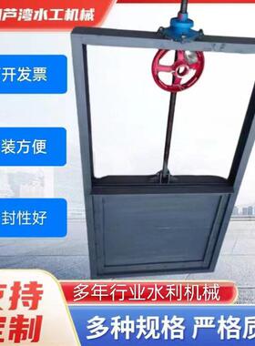 源头厂家钢制机门一体闸门水利不锈钢铸铁电站液压闸门启闭机闸门