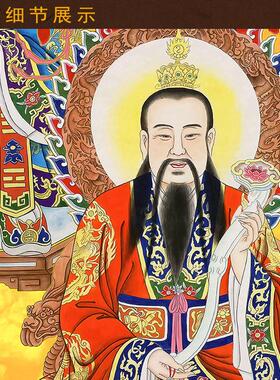 复古版三清天尊 元始灵宝道德祖师太上老君神像画水陆画 卷轴挂画