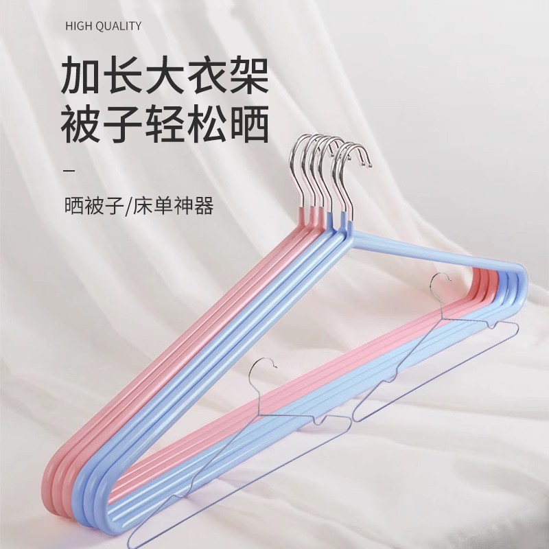 晒被子阳台被套大号超神器大加长架子大凉晾晒床单专用挂衣架浴巾 - 图0