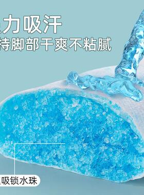 军训一次性卫生巾鞋垫男士吸汗防臭超软女久站不累防痛姨妈巾夏季