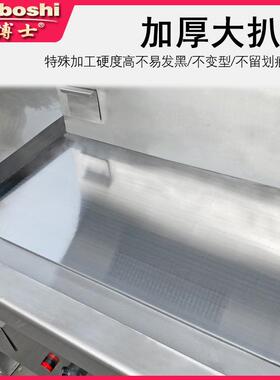 电扒炉抽排一体机西厨设备后厨厨具电器铁板烧牛排炒饭煎蛋
