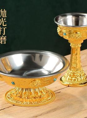 护法杯合金鎏金八吉祥供杯不锈钢内胆家用工艺摆件供杯
