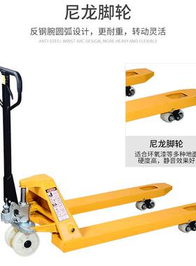 莱力BI303T加长液压搬运车手动液压车手动叉车液压车升降托盘