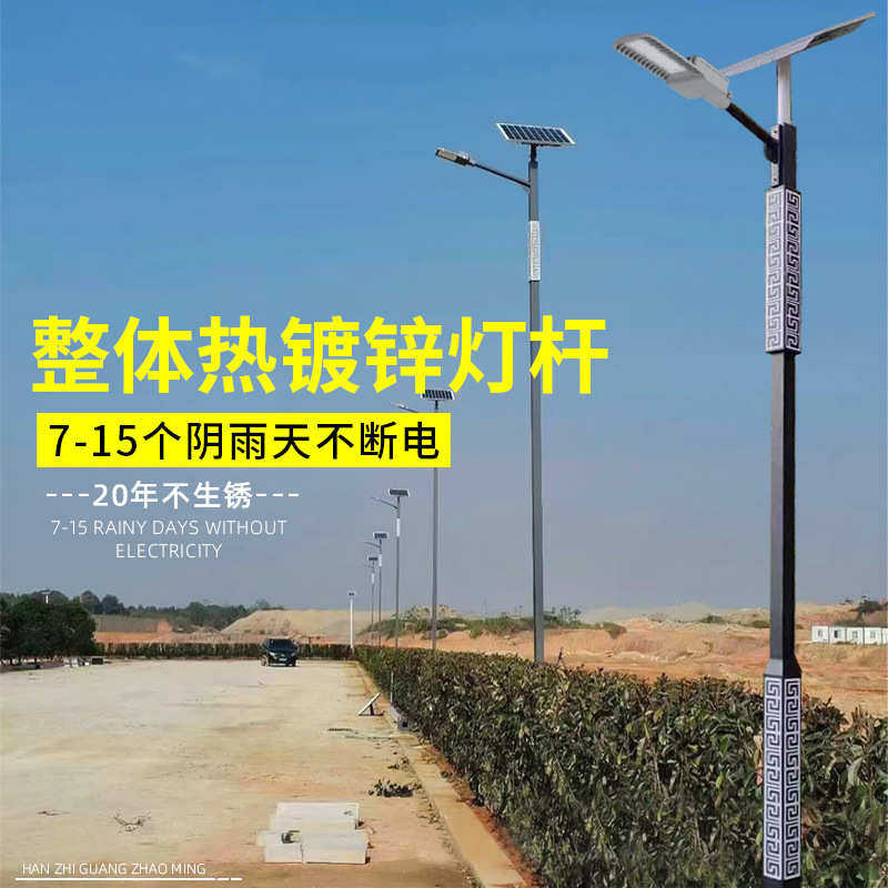 新农村户外中式复古太阳能路灯6米LED路灯民族特色方形回纹杆路灯,淘宝优惠券,粉丝福利购,淘宝优惠卷