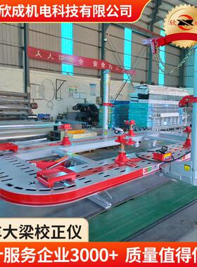 实力工厂汽车校正仪汽修钣金事故车凹陷拉伸校正设备大梁校正仪