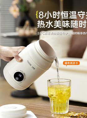可携式烧水杯烧水壶小型外出冲泡奶恒温壶电热水杯加热旅行电煮杯