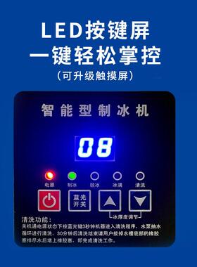 商用制冰机方块冰奶茶店餐饮店酒吧大产量一体制冰机跨境出口