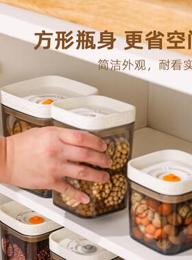 双收色方形抽真食空计时密封塑料粮品级加厚透明纳盒杂收552纳储