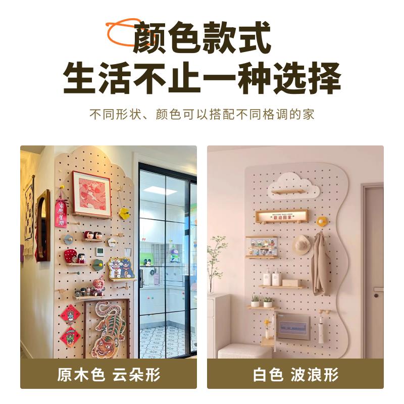 Solid wood hole board door custom entry entrance wall storage rack hanging board partition display storage rack shape wall