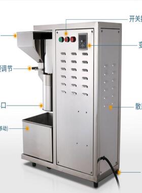 旭朗不锈钢多能切机大型全自动万油能花生芝碎麻水果脂功153-1粉