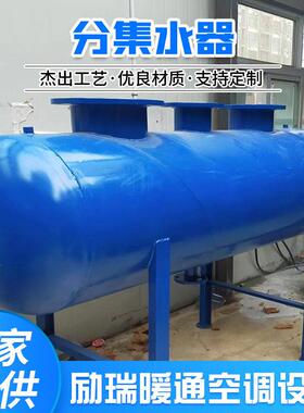 励瑞分水器集水器分集水器分气缸304不锈钢碳钢货源充足厂家直购