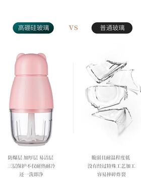 婴儿辅食机宝宝料理棒家用电动小型迷你打蒜泥搅拌米糊打蛋绞肉机