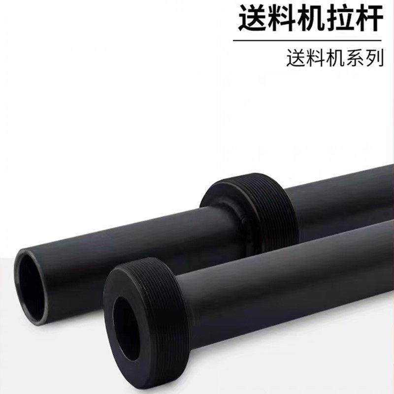 车床送料机数控车自动送料46机加长拉杆下料推杆小内孔出料送料器,淘宝优惠券,粉丝福利购,淘宝优惠卷