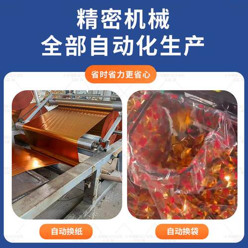 全自动高速金银盘纸数控家用商用小型折叠元宝机 - 图1