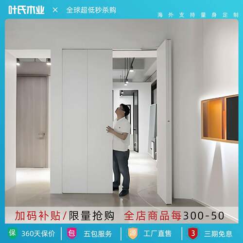 平折门定制180度折叠门卧室衣橱门厕所PD门90度折叠拉门平移门 - 图0