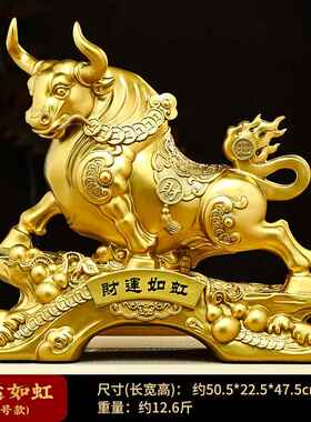 正品铺财运如虹金牛摆司件招礼财客厅老板办公室桌面装饰公店开业