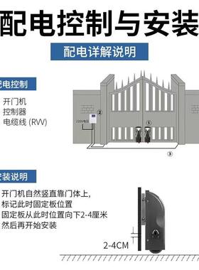 八字开门机双开门庭院自建房厂区大门铁门无轨门专用电机