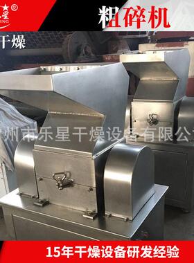 不锈钢白糖粗粉碎机农业超细磨粉机化工原料打粉机大型商用粗碎