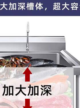 解冻池商用不锈钢水槽大槽加厚洗菜盆洗手池浸泡池饭店厨房水池