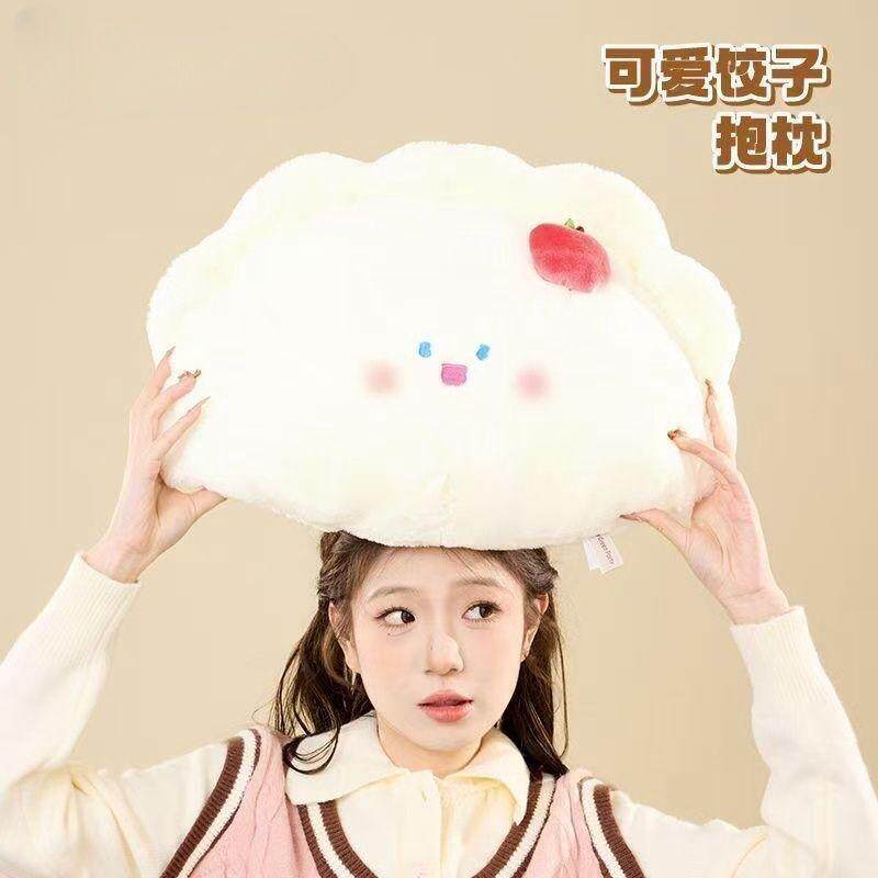 可爱饺子抱枕床头搂睡靠垫午睡创意玩偶毛绒玩具公仔送女生日礼物,淘宝优惠券,粉丝福利购,淘宝优惠卷