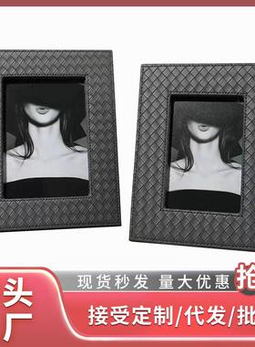 简约现档编织皮质相框摆台样板间卧室床头柜客厅边几创意摆件